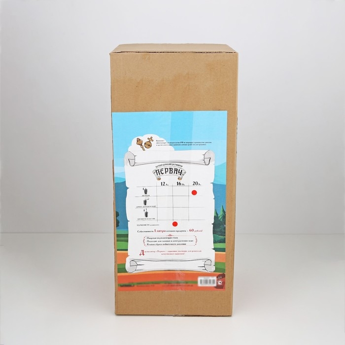 Домашний дистиллятор «Эконом», 20 л Домашний дистиллятор «Эконом», 20 л