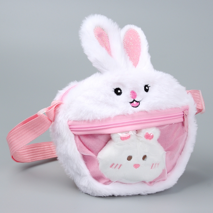 Сумка детская «Зайка» с игрушкой внутри, 20 см, цвет белый