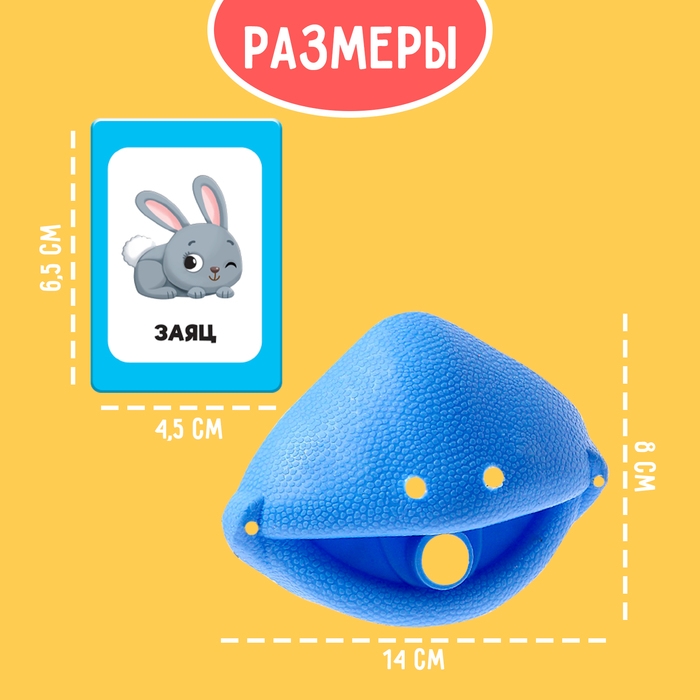 Развивающий логопедический набор «Ловкий лягушонок» Развивающий логопедический набор «Ловкий лягушонок»