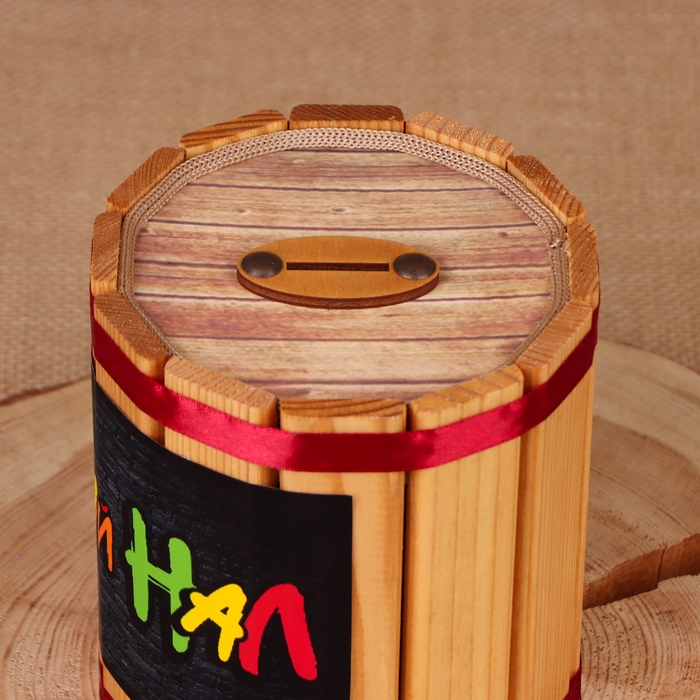 Бочка-копилка Бочка-копилка "На мечту", 14х12х12 см