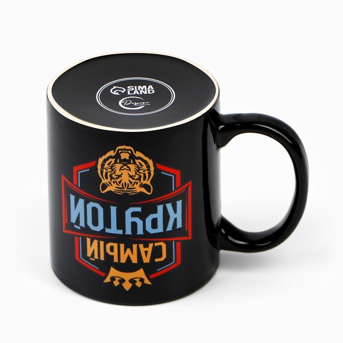 Кружка керамическая «Самый крутой», 300 мл, цвет чёрный Кружка керамическая «Самый крутой», 300 мл, цвет чёрный