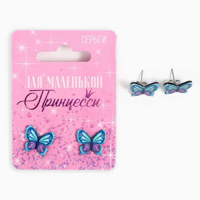 Серьги «Принцесса», 2 х 1,5 см Серьги «Принцесса», 2 х 1,5 см