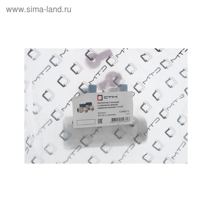 Коллектор Коллектор "СТМ", 1"х1/2", наружная резьба, 2 выхода, с шаровыми кранами, никелированный