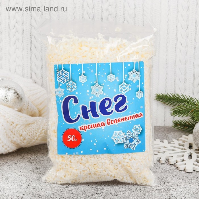 Крошка вспененная, 50 г Крошка вспененная, 50 г