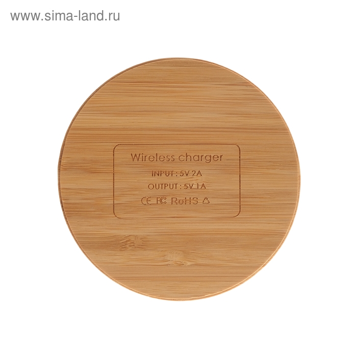 Беспроводное зарядное устройство Luazon LCC-76, 1 А, USB - microUSB, светло-коричневое