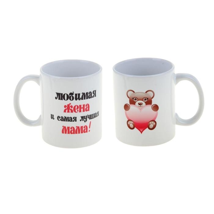 Кружка чайная керамическая Кружка чайная керамическая "Любимая жена…" медведь