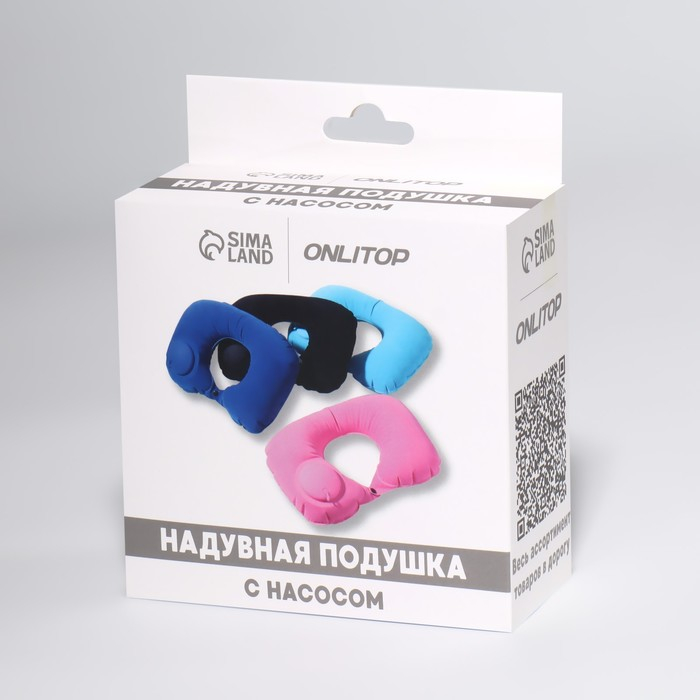 Подушка для шеи дорожная, надувная, с насосом, 47 × 27 см, цвет МИКСУдалила  картонная коробка, Подушка для шеи дорожная, надувная, с насосом, 47 × 27 см, цвет МИКСУдалила  картонная коробка,