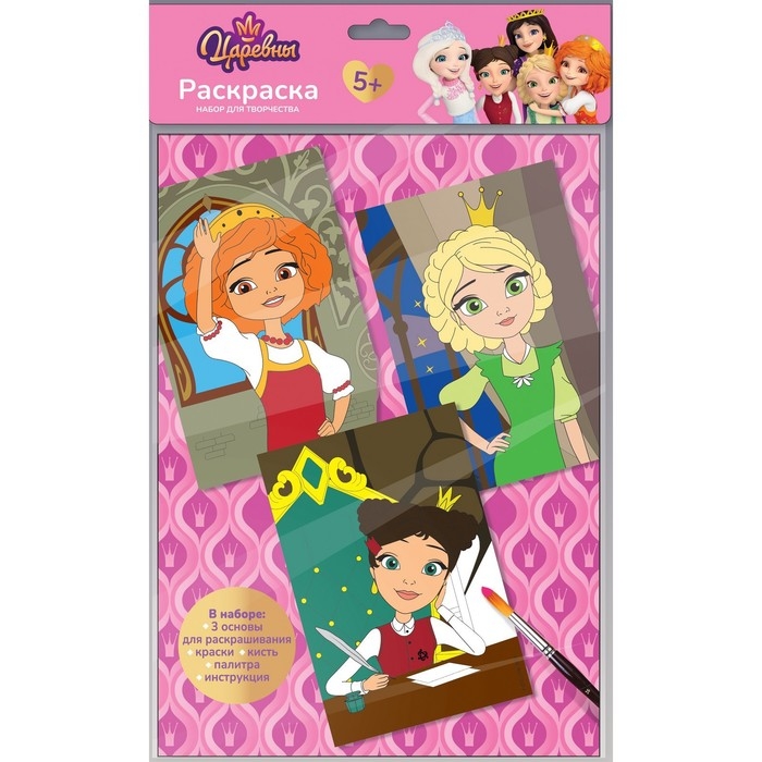 Раскраска в технике скетчинг &laquo;Царевны&raquo; &laquo;Царевны Даша, Василиса и Варя&raquo;