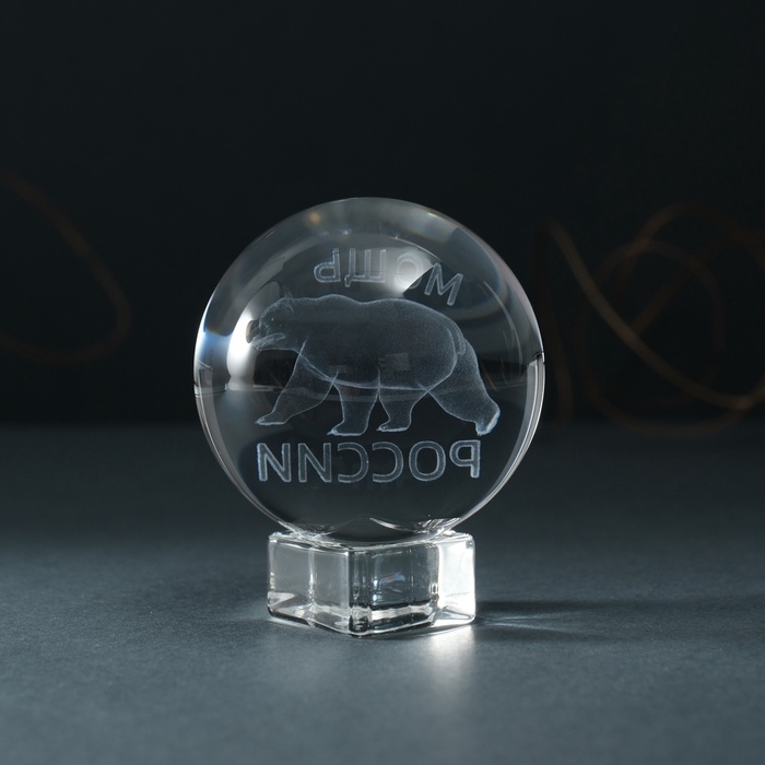 Сувенир стекло шар  Сувенир стекло шар "Мощь России" d=6 см