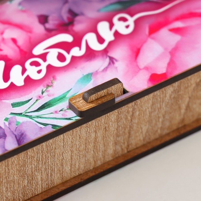 Шкатулка  Шкатулка "Люблю" 17х8,5х3,5 см