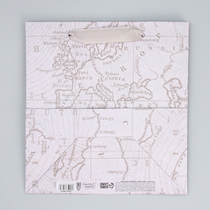 Пакет подарочный крафтовый квадратный, упаковка, «Весь мир твой», 22 х 22 х 11 см Пакет подарочный крафтовый квадратный, упаковка, «Весь мир твой», 22 х 22 х 11 см