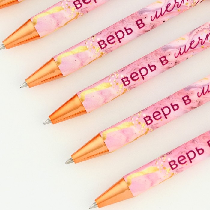 Ручка шариковая синяя паста 0.7 мм «Верь в мечту» пластик Ручка шариковая синяя паста 0.7 мм «Верь в мечту» пластик