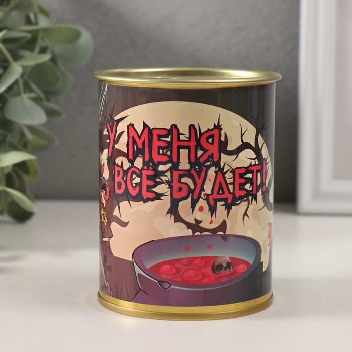 Копилка-банка металл Копилка-банка металл "У меня все будет"