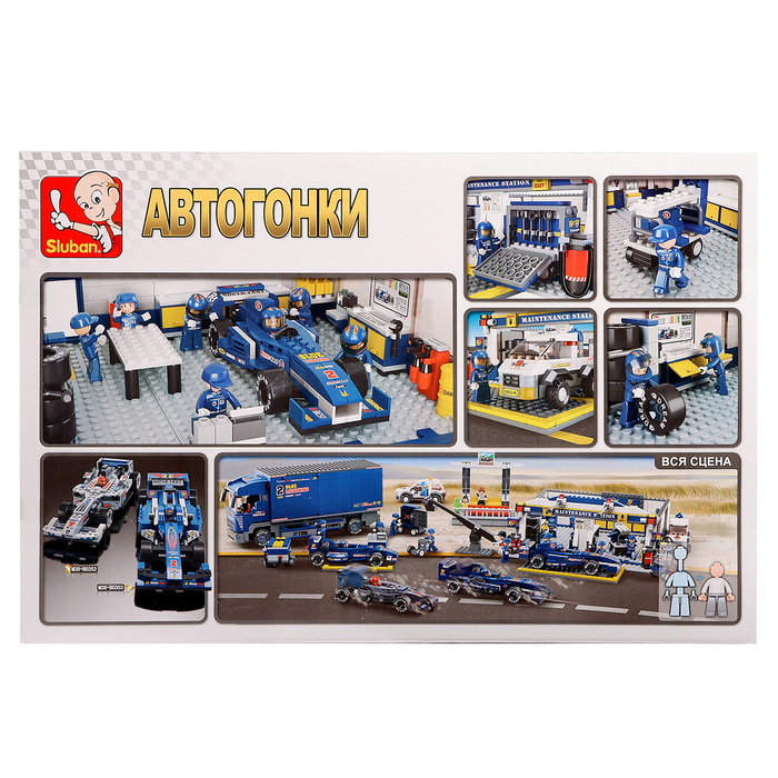 Конструктор «Сервисная станция», 741 деталь Конструктор «Сервисная станция», 741 деталь