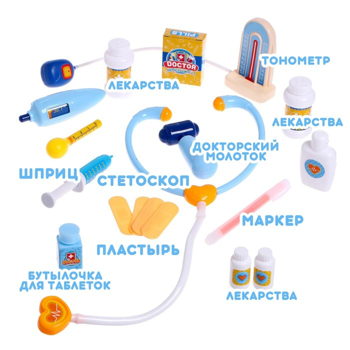 Игровой набор «Мини доктор» с аксессуарами Игровой набор «Мини доктор» с аксессуарами