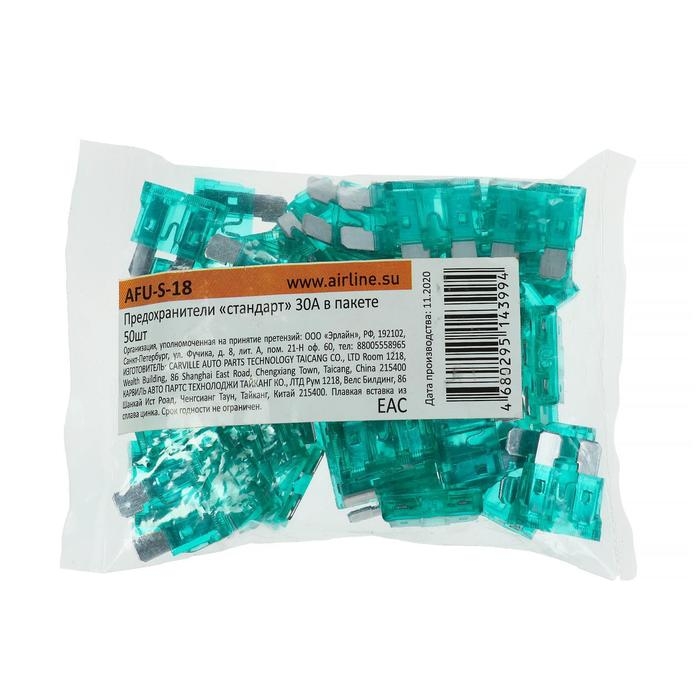 Предохранители Airline Предохранители Airline "стандарт", 30 A, набор 50 шт