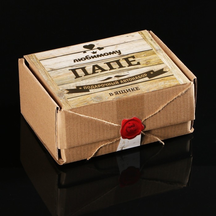 Подарочный бокс Подарочный бокс "Любимому папе" автонабор для ухода