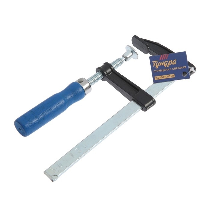 Струбцина F-образная ТУНДРА, 150 х 50 х 200 мм Струбцина F-образная ТУНДРА, 150 х 50 х 200 мм