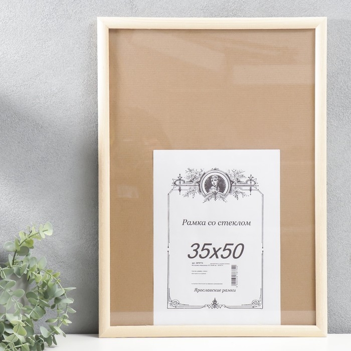Фоторамка некрашеная 2/3 35х50 см Фоторамка некрашеная 2/3 35х50 см