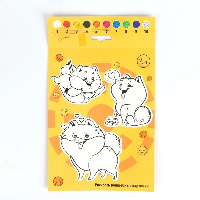 Набор для творчества. Фреска фигурная «Собачка» Набор для творчества. Фреска фигурная «Собачка»