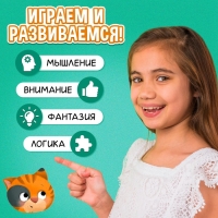 Настольная игра «Придумай рифму», 2-4 игрока, 5+