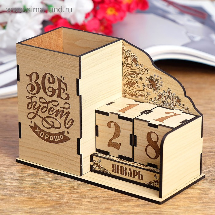 Вечный календарь &laquo;Всё будет хорошо&raquo;, 7&times;16&times;11.5 см