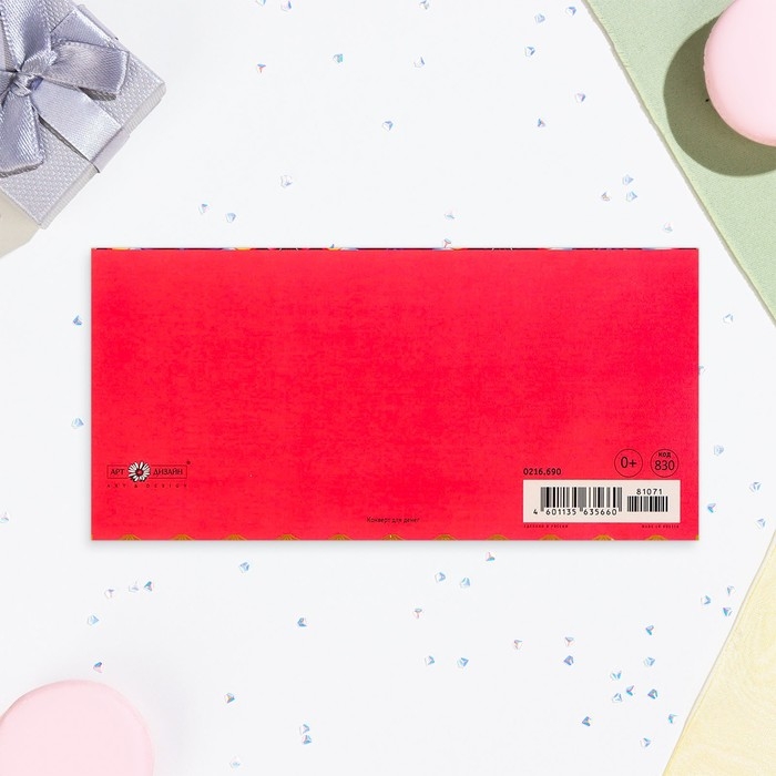 Конверт  Конверт "Поздравляем!" вырубка, конгрев, тиснение, синие узоры