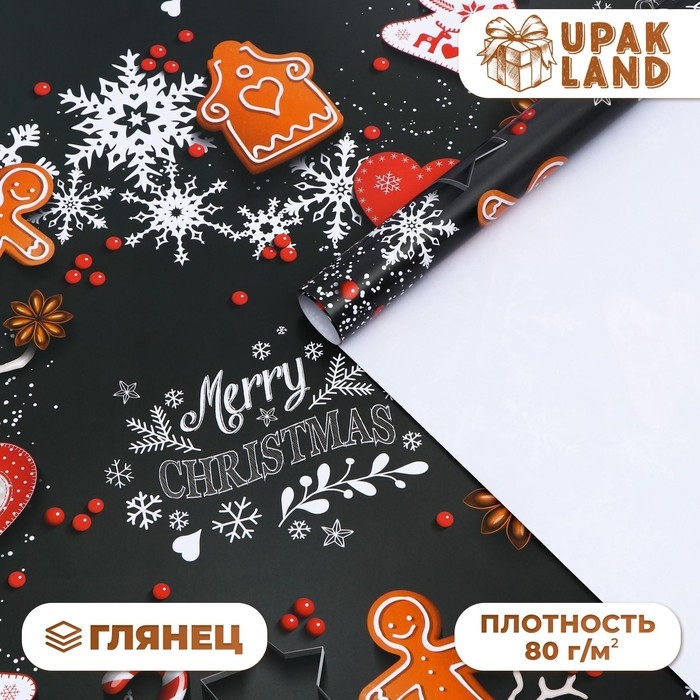 Новый год. Бумага упаковочная глянцевая  Новый год. Бумага упаковочная глянцевая "Первый снег",70 х 100 см,1 лист