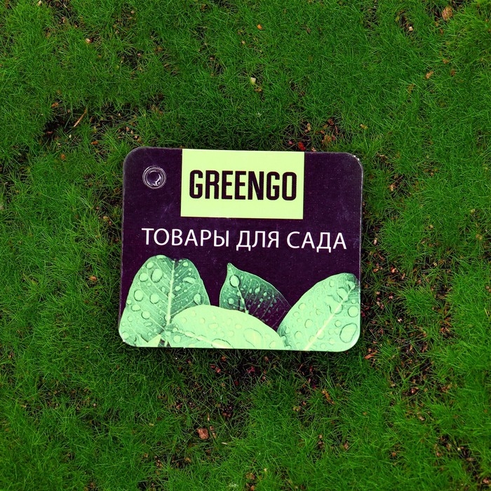 Мох искусственный, декоративный, полотно 1 × 1 м, рельефный, горный, зелёный, Greengo Мох искусственный, декоративный, полотно 1 × 1 м, рельефный, горный, зелёный, Greengo