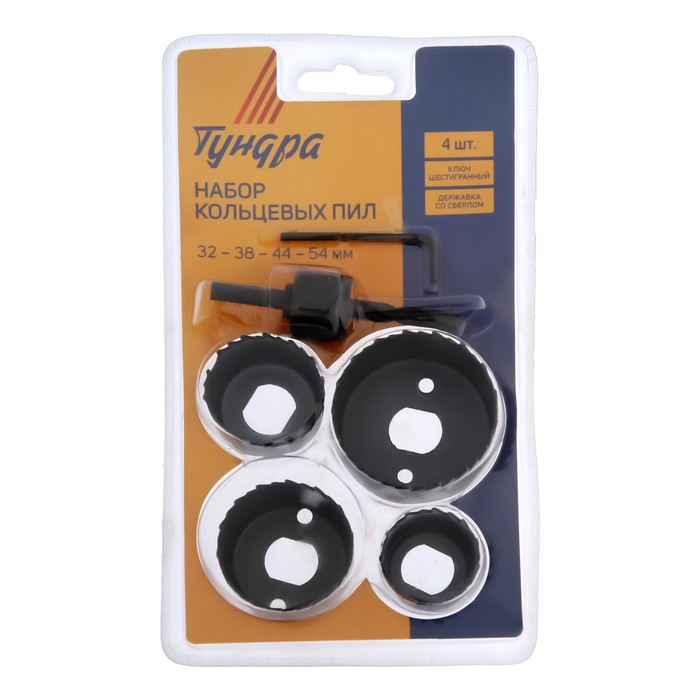 Набор пил кольцевых ТУНДРА, 32-38-44-54 мм, 4 шт. Набор пил кольцевых ТУНДРА, 32-38-44-54 мм, 4 шт.