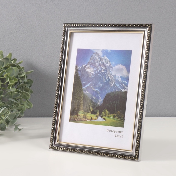 Фоторамка пластик Фоторамка пластик "Камея" 15х21 см, серебро