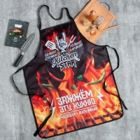 Фартук "Kitchen star" 65*80см,100% п/э,оксфорд 210г/м2