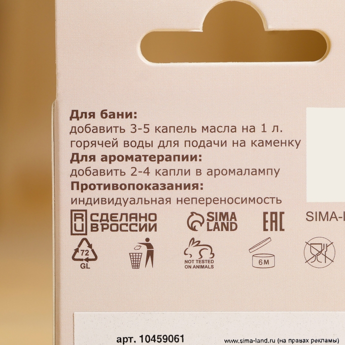 Набор эфирных масел 2 шт Набор эфирных масел 2 шт "Лаванда, Пихта" по 15 мл