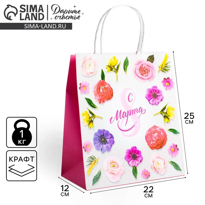 Пакет подарочный крафт, упаковка, «С 8 Марта», 22 х 25 х 12 см Пакет подарочный крафт, упаковка, «С 8 Марта», 22 х 25 х 12 см