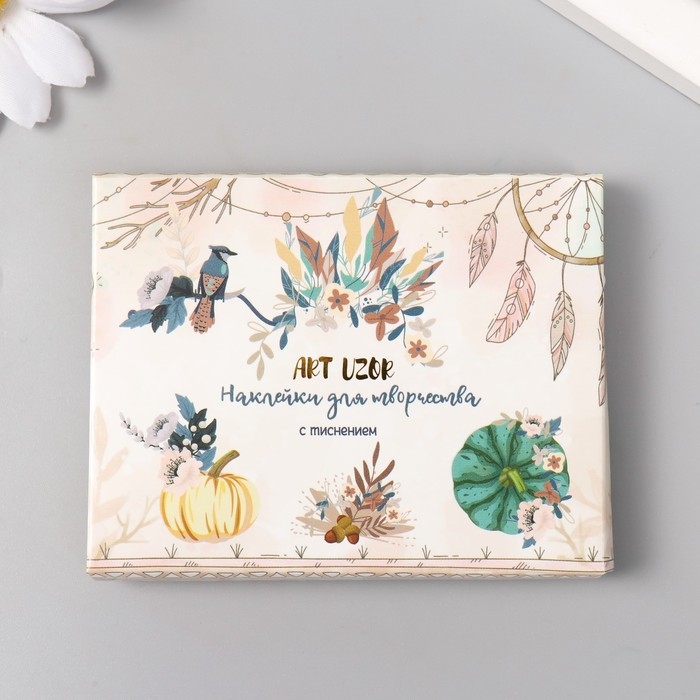 Наклейки для творчества "Бохо" тиснение золото набор 48 шт 9х7х0,8 см