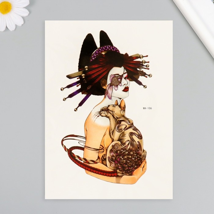 Татуировка на тело цветная Татуировка на тело цветная "Рядом" 26,1х14,6 см