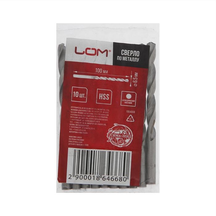 Сверло по металлу ЛОМ, HSS, цилиндрический хвостовик, 6.5 х 100 мм, 10 шт. Сверло по металлу ЛОМ, HSS, цилиндрический хвостовик, 6.5 х 100 мм, 10 шт.
