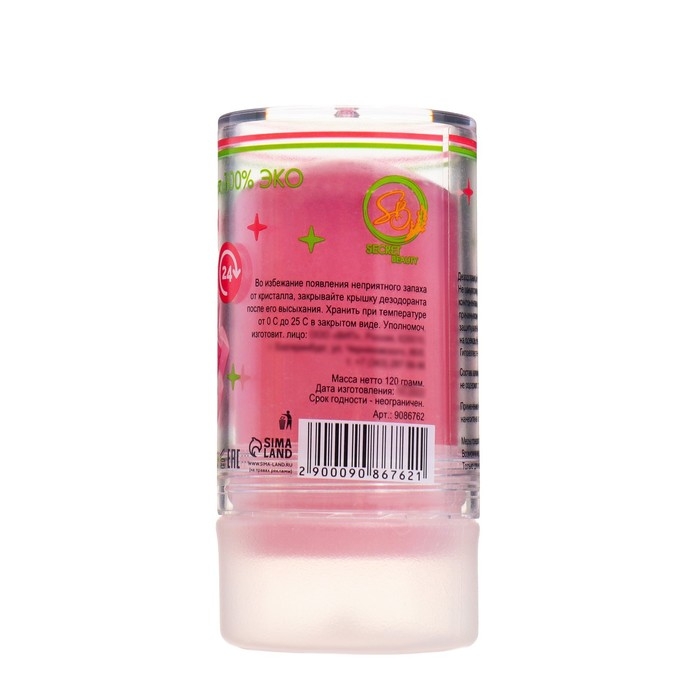 Минеральный дезодорант   Минеральный дезодорант  "Лесные ягоды" 120 г