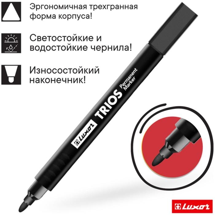 Маркер перманентный 3 мм, Luxor Trios, пулевидный, чёрный Маркер перманентный 3 мм, Luxor Trios, пулевидный, чёрный