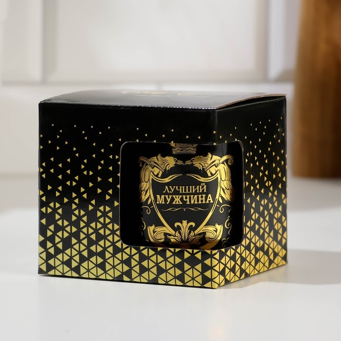 Кружка керамическая «Лучший мужчина», 300 мл, цвет чёрный Кружка керамическая «Лучший мужчина», 300 мл, цвет чёрный