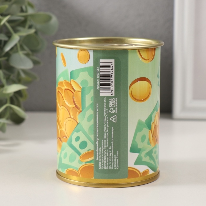 Копилка-банка металл Копилка-банка металл "Капуста консервированная"