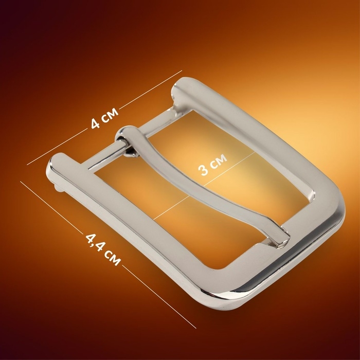 Пряжка для ремня, 4 × 4,4 см, 30 мм, цвет серебряный Пряжка для ремня, 4 × 4,4 см, 30 мм, цвет серебряный