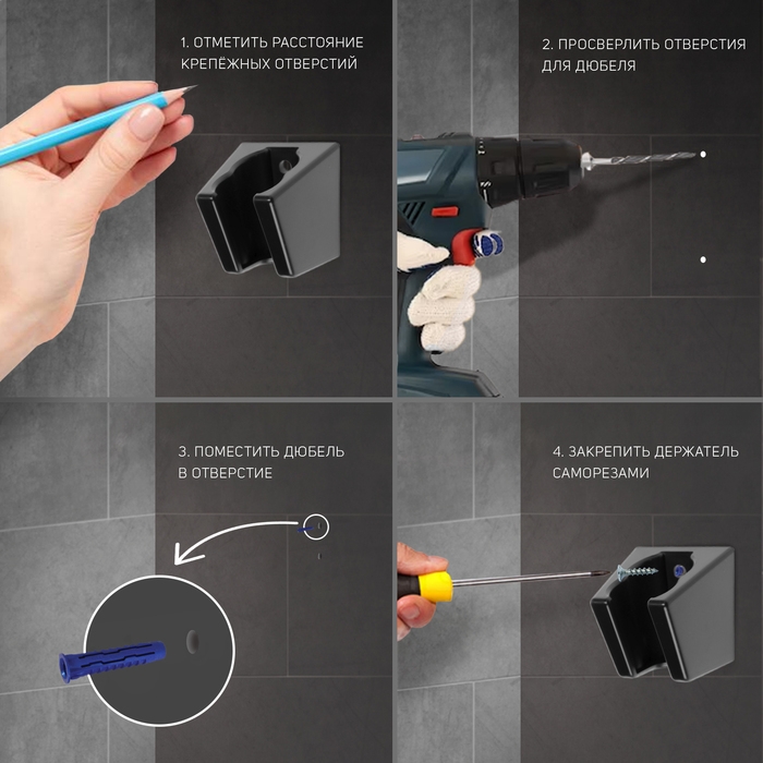 Держатель для душевой лейки ZEIN Z118, нерегулируемый, 2 положения, черный Держатель для душевой лейки ZEIN Z118, нерегулируемый, 2 положения, черный