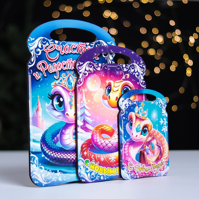 Набор досок разделочных сувенирных  Набор досок разделочных сувенирных "Счастья и радости змейка. Символ года"