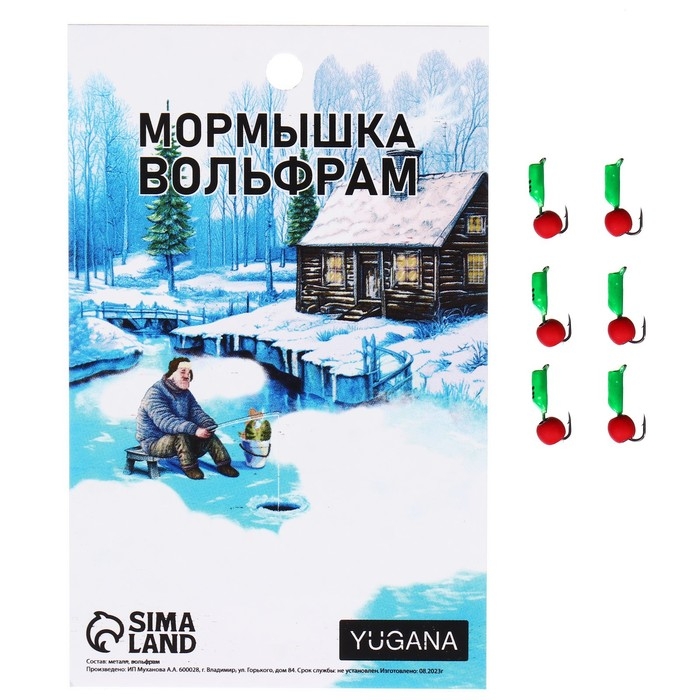 Мормышка Столбик зелёный, чёрные полоски + шар красный, вес 0.45 г Мормышка Столбик зелёный, чёрные полоски + шар красный, вес 0.45 г