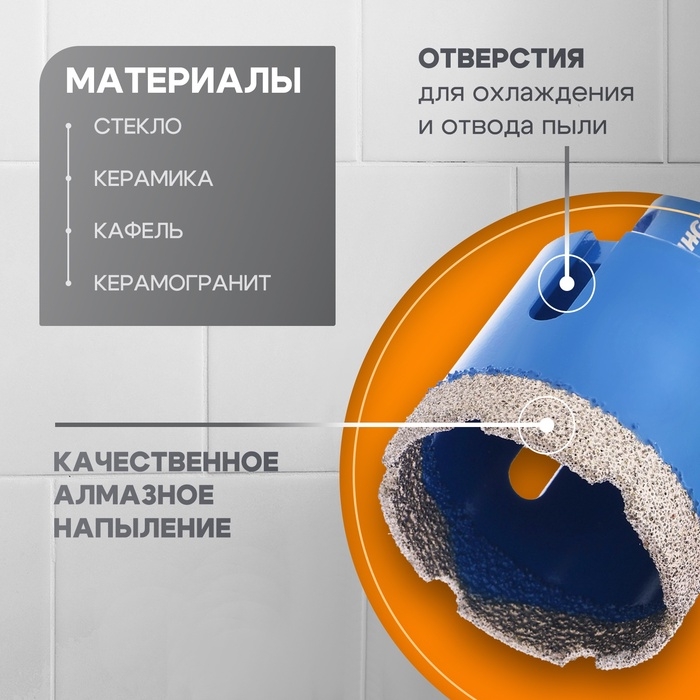 Коронка алмазная ТУНДРА, для УШМ, 50 х 35.8 мм, М14 Коронка алмазная ТУНДРА, для УШМ, 50 х 35.8 мм, М14