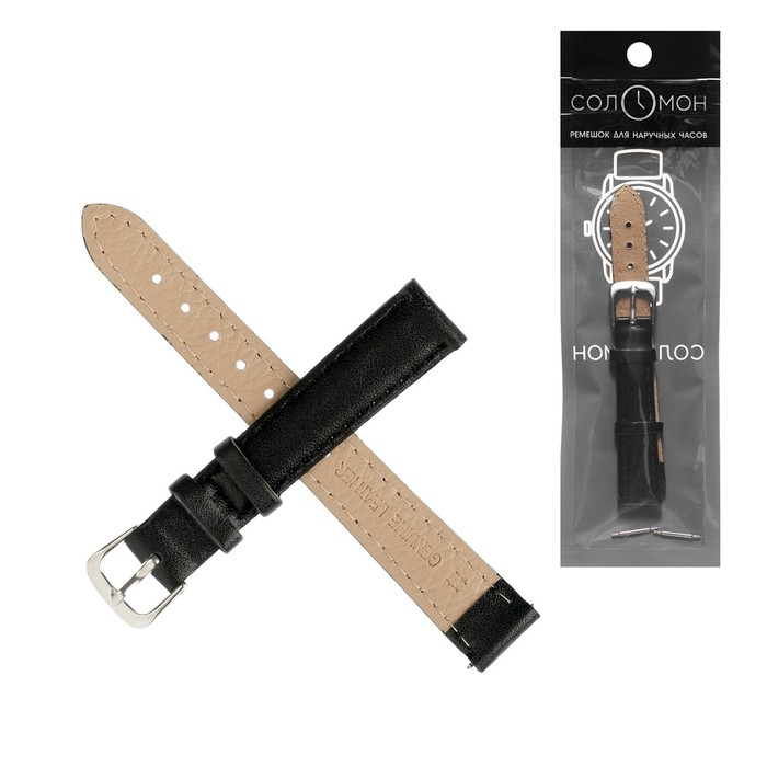 Ремешок для часов Ремешок для часов "Соломон", 14 мм, натуральная кожа, l-18 см, черный