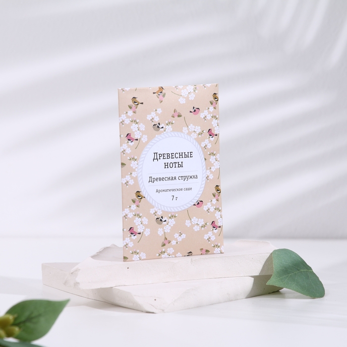 Саше ароматическое Саше ароматическое "Древесные ноты", набор 3 шт, древесная стружка, вес 7г, 7х10,5 см