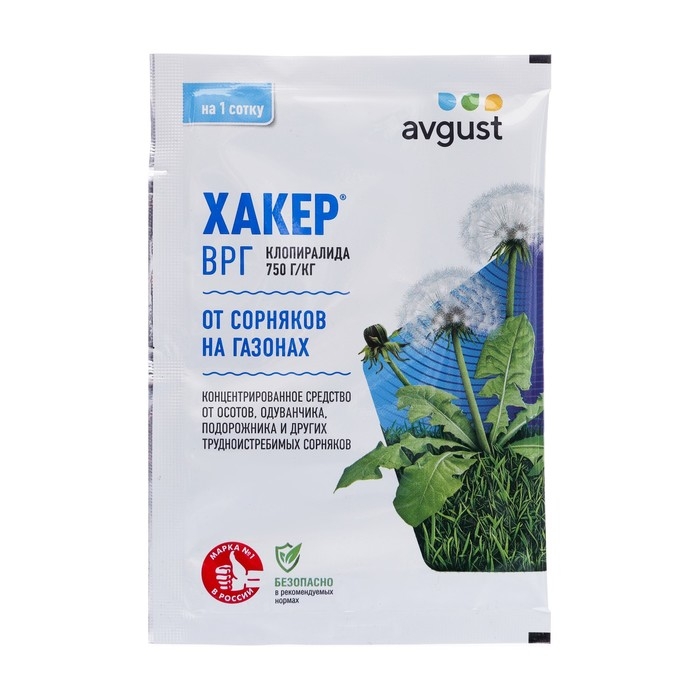 Средство от сорняков избирательного действия Хакер, 2 г Средство от сорняков избирательного действия Хакер, 2 г