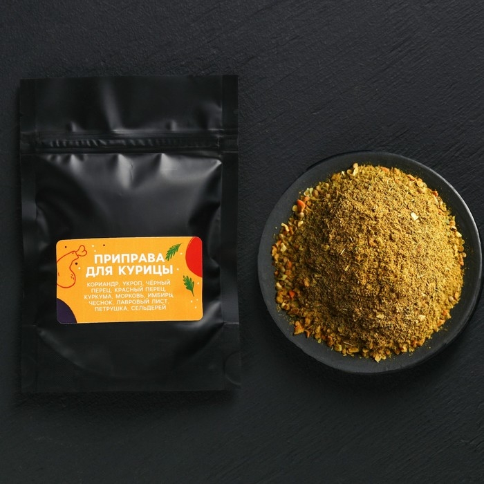 Набор специй «Набор для гурмана», для рыбы, курицы и мяса, 150 г (3 шт. х 50 г). Набор специй «Набор для гурмана», для рыбы, курицы и мяса, 150 г (3 шт. х 50 г).